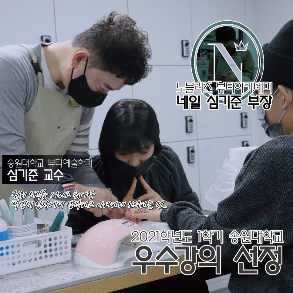 노블리즈 이미지