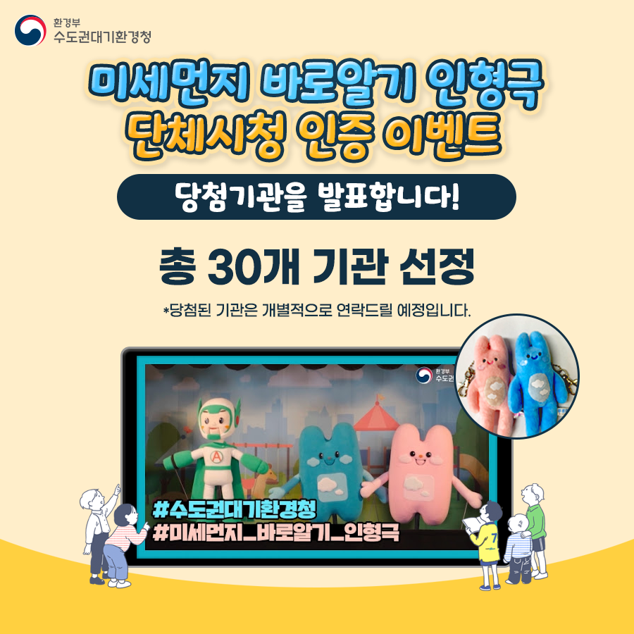 꿈빛나무어린이집 이미지