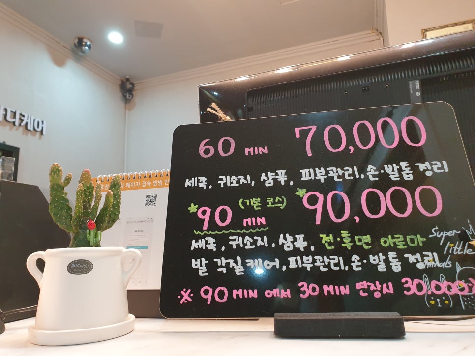 베트남황제바디케어 이미지