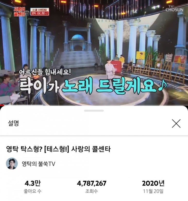 테스노래클럽 이미지