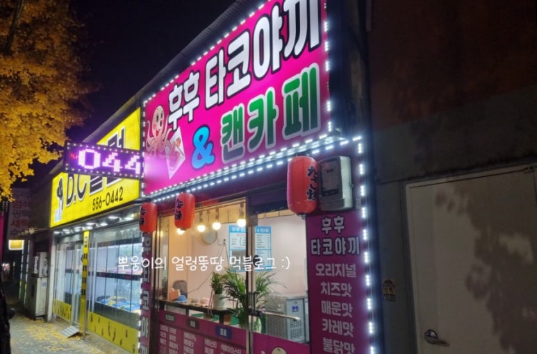 성림주유소 이미지
