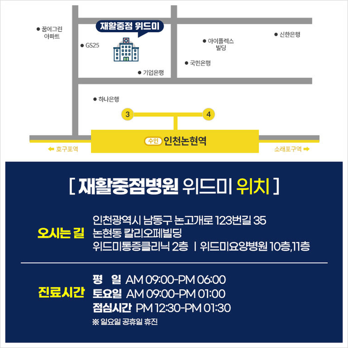 위드미 이미지