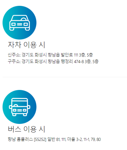 바른신경외과의원 이미지
