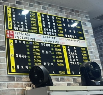 다다짬뽕 이미지