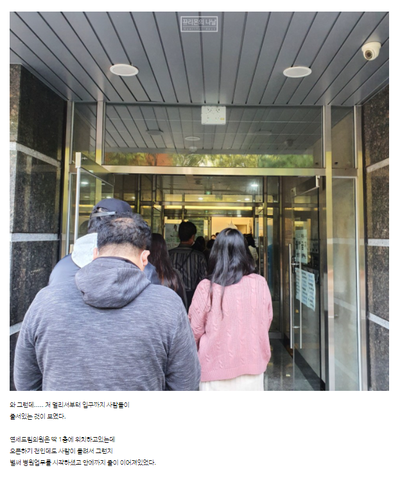 연세드림의원 이미지