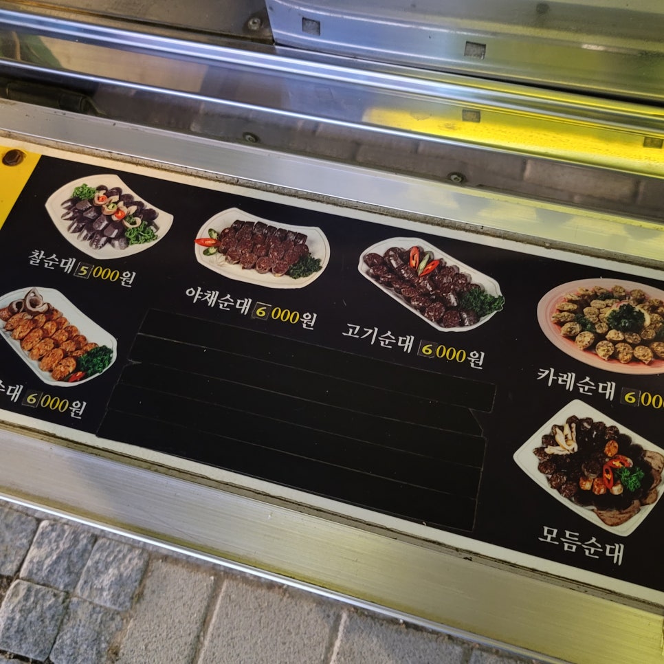신일푸드 이미지