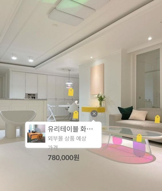 영상인테리어 이미지