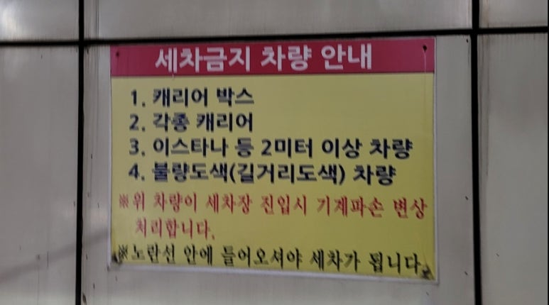 세원주유소 이미지