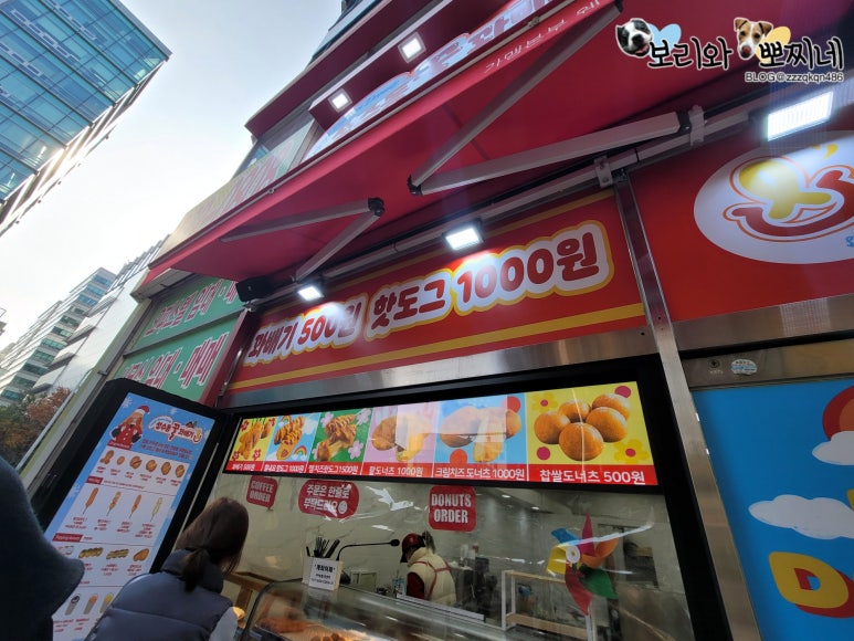 성수동꿀꽈배기일산 이미지
