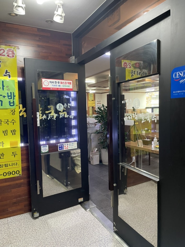 하모니마트무지개 이미지