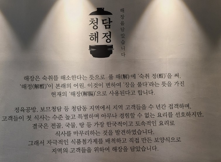 해정공방 이미지