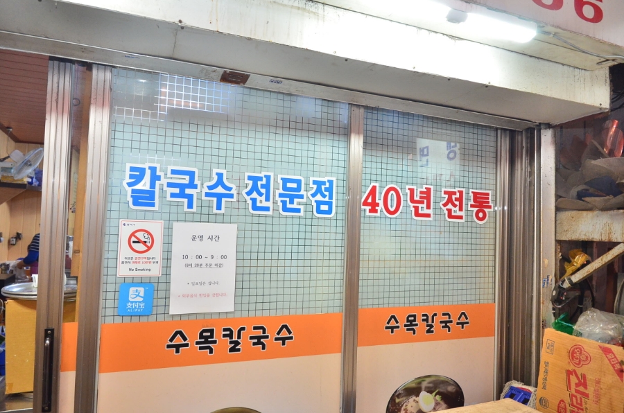 수목식당 이미지