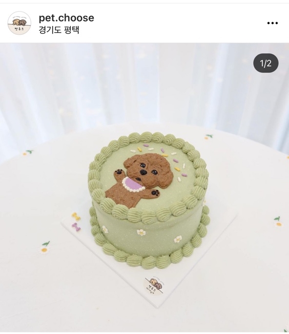 츄즈케이크 이미지