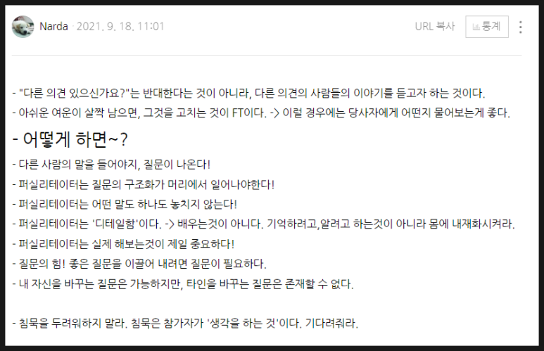 와우디랩 이미지