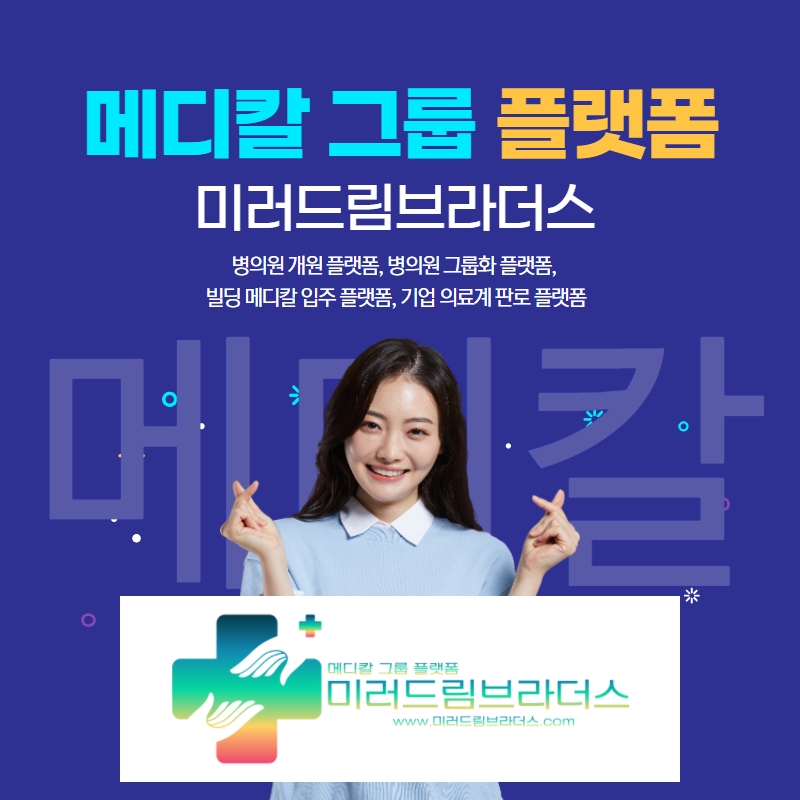 공감드림컨설팅 이미지