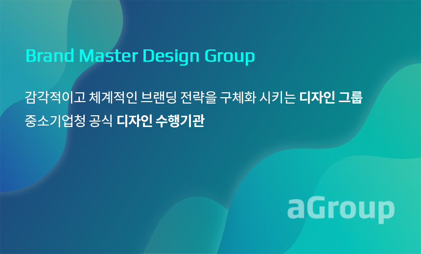 에이크리에이티브그룹 이미지