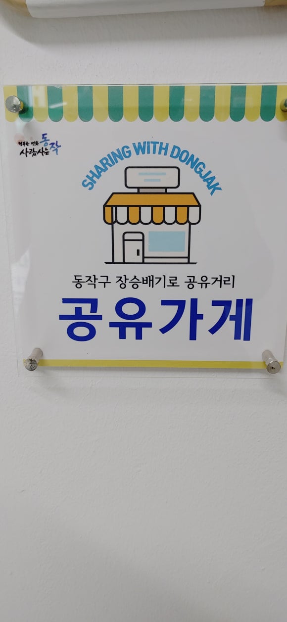 파워인진로상담센터 이미지