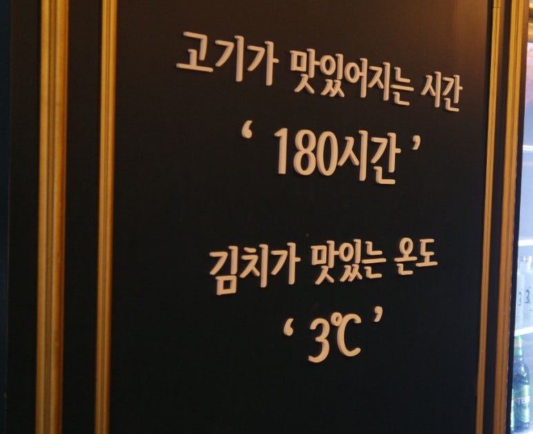털랭이삼겹살 이미지