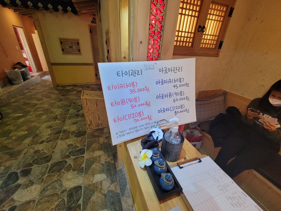 한옥궁타이 이미지