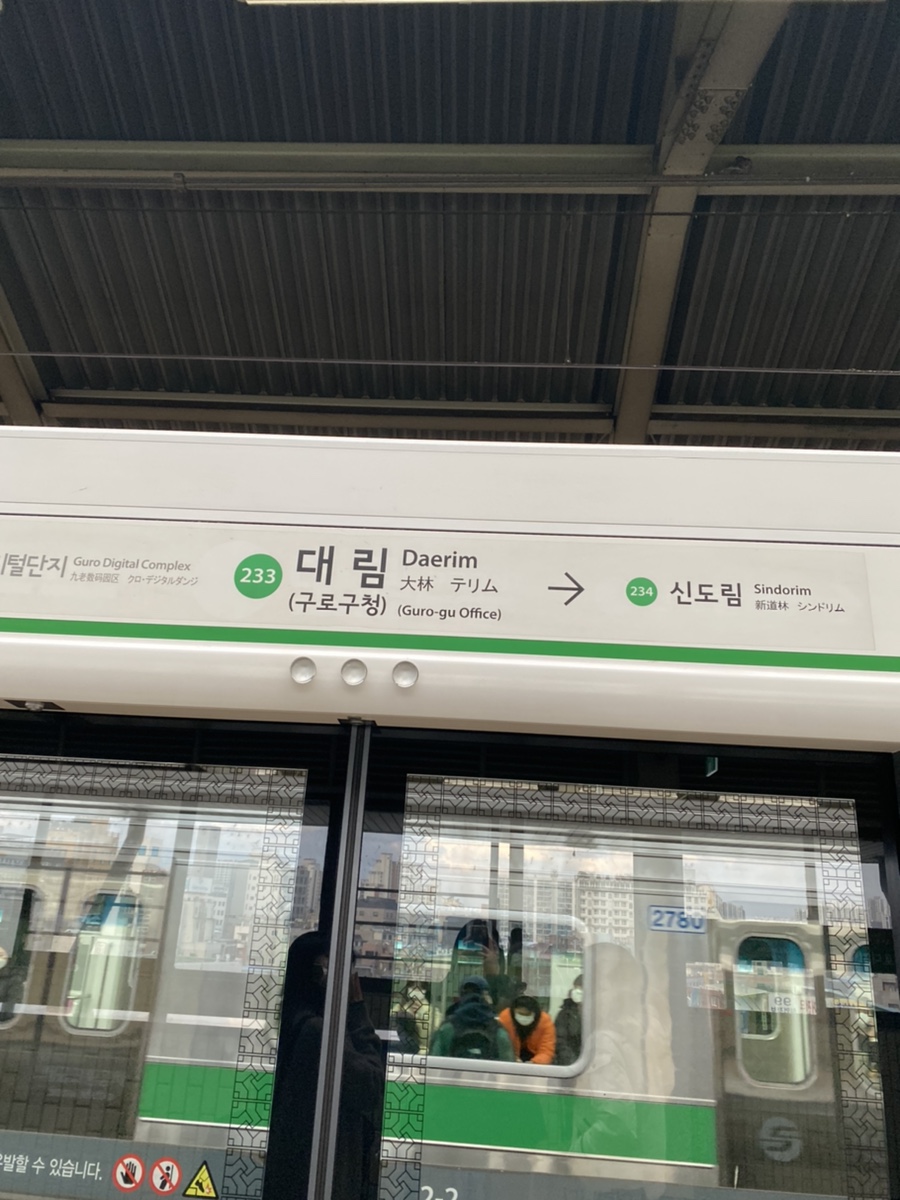해민메이트 이미지