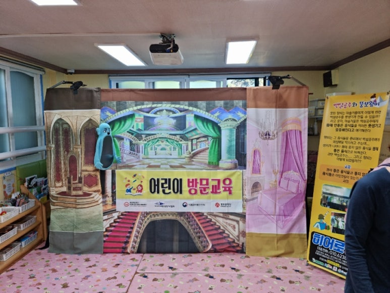 로뎀어린이집 이미지