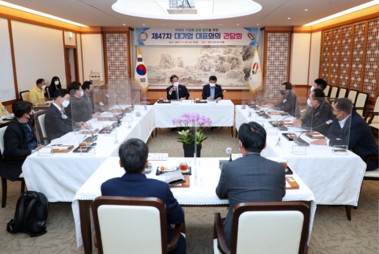 (주)동국기업 이미지