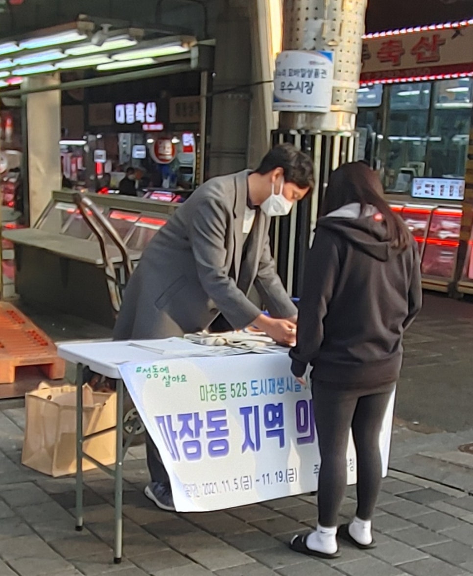 청계축산 이미지