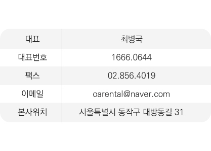 신도오에이 이미지