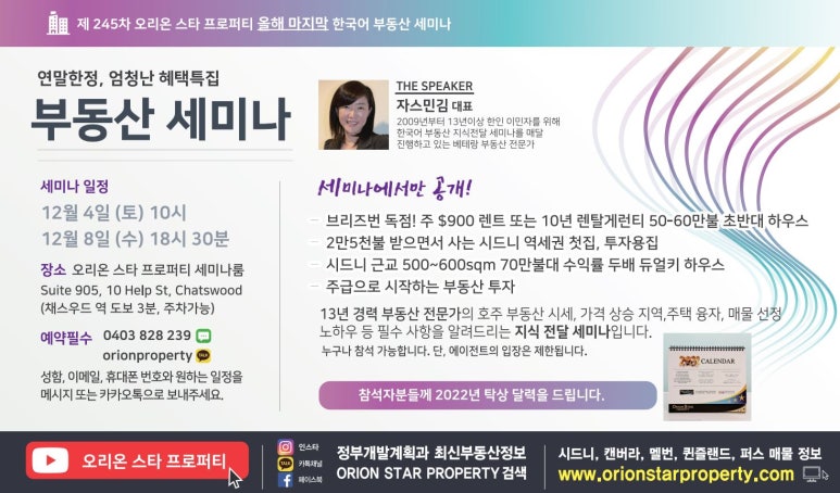 스타프로퍼티 이미지