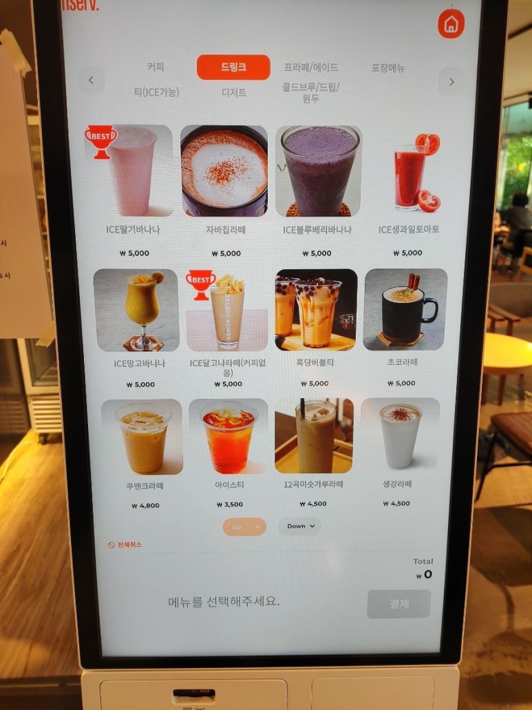 지브릭커피 이미지
