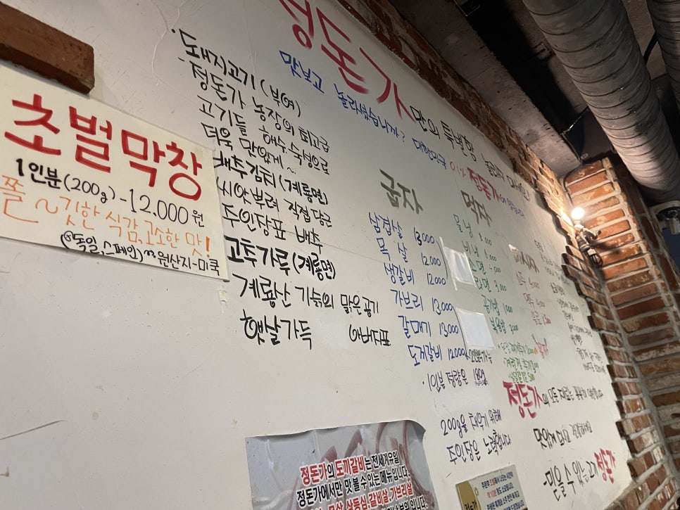 숙성초벌돼지구이정돈가 이미지