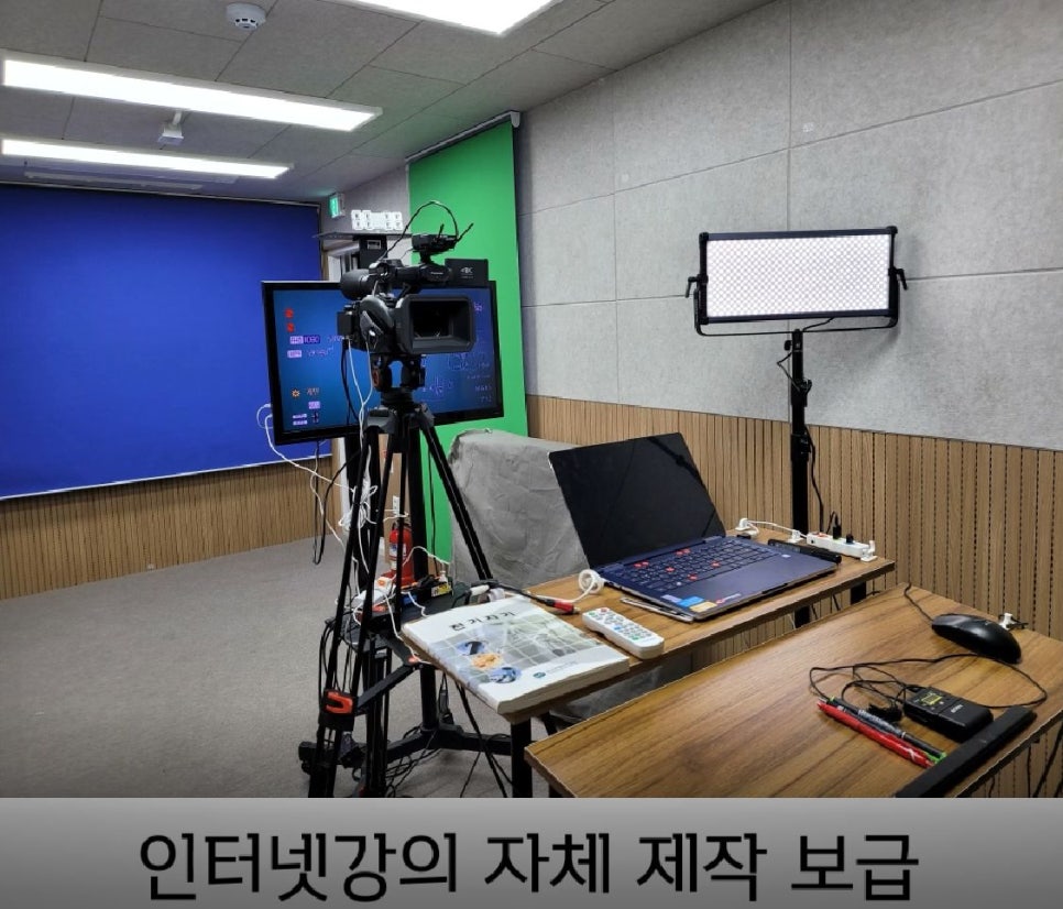 영남전기 이미지