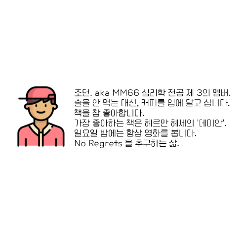 엠엠식스티식스 이미지