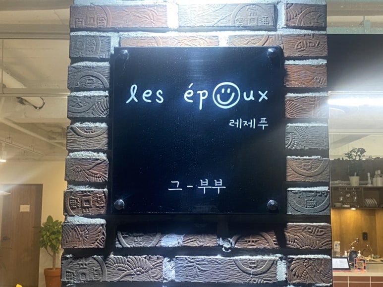 레제푸 이미지