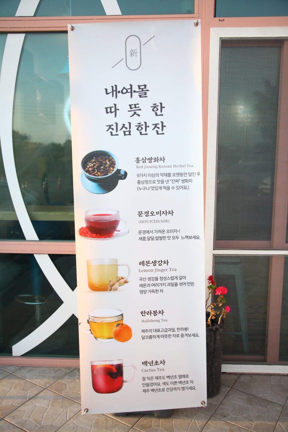 내가여기서이걸할줄몰랐다 이미지