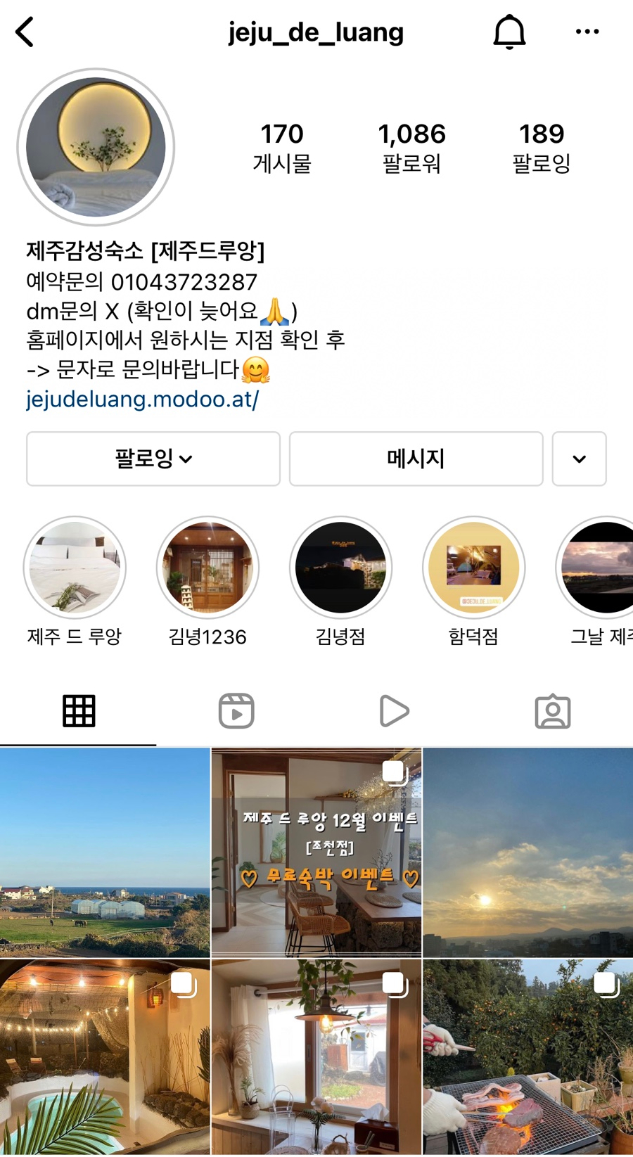 제주드루앙김녕1236 이미지