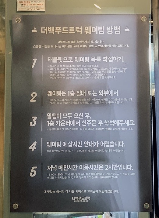 백푸드 이미지