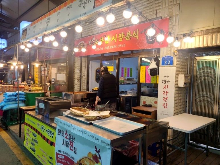 한민젓갈 이미지