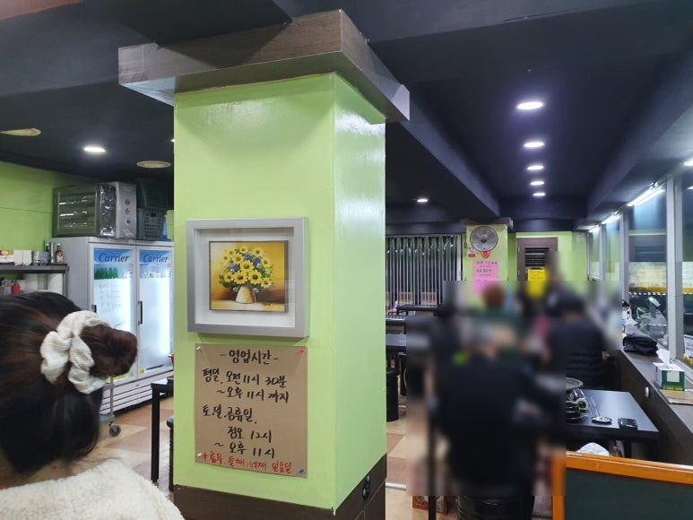 박가네차돌박 이미지