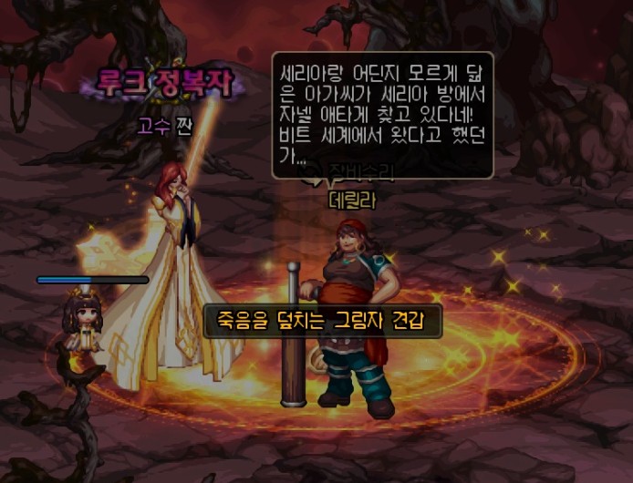 메챠쿠차 이미지