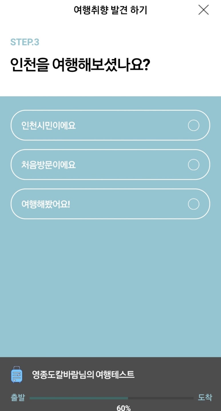 한중원 이미지