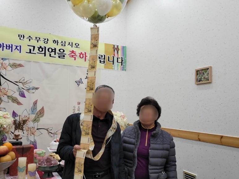 백운조경 이미지