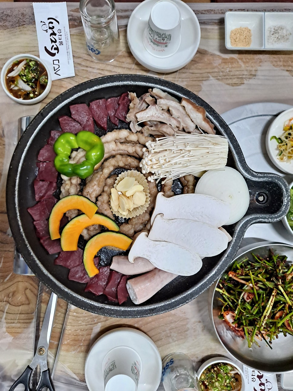 횡성한우곱창 사진 1