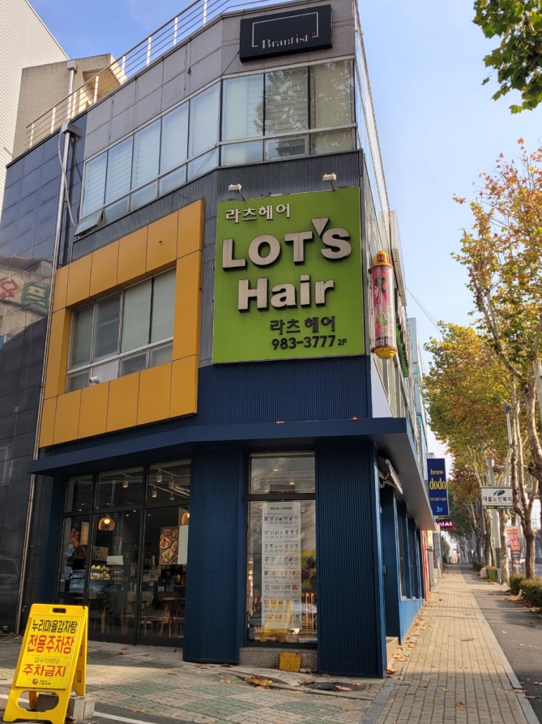 라츠헤어 이미지