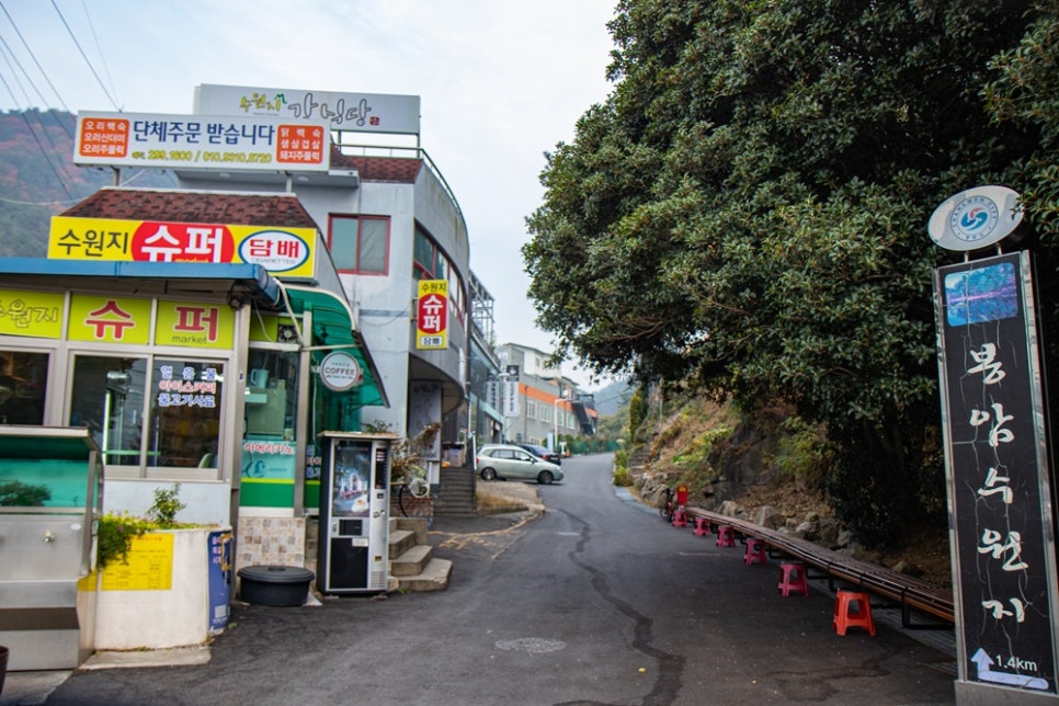 수원지슈퍼 이미지