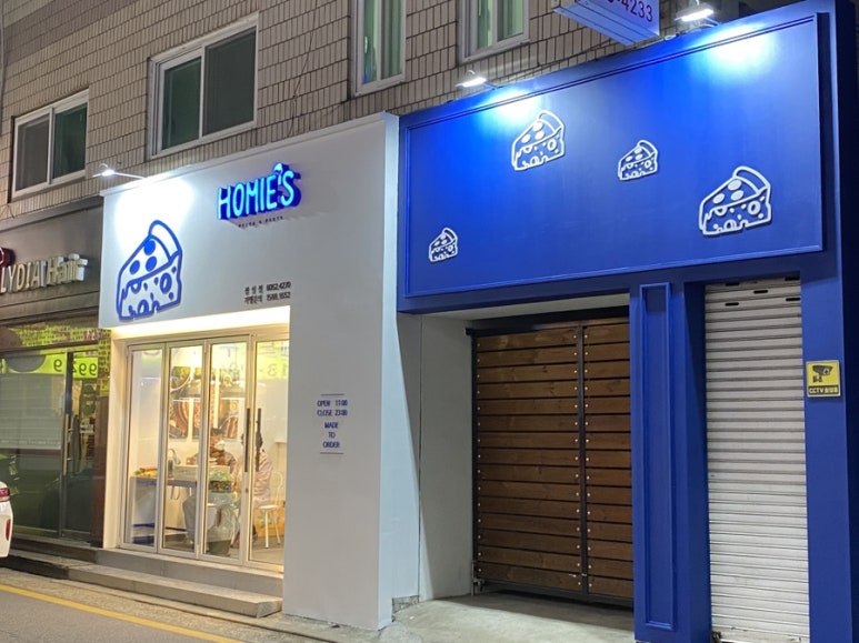 호미스피자1 이미지