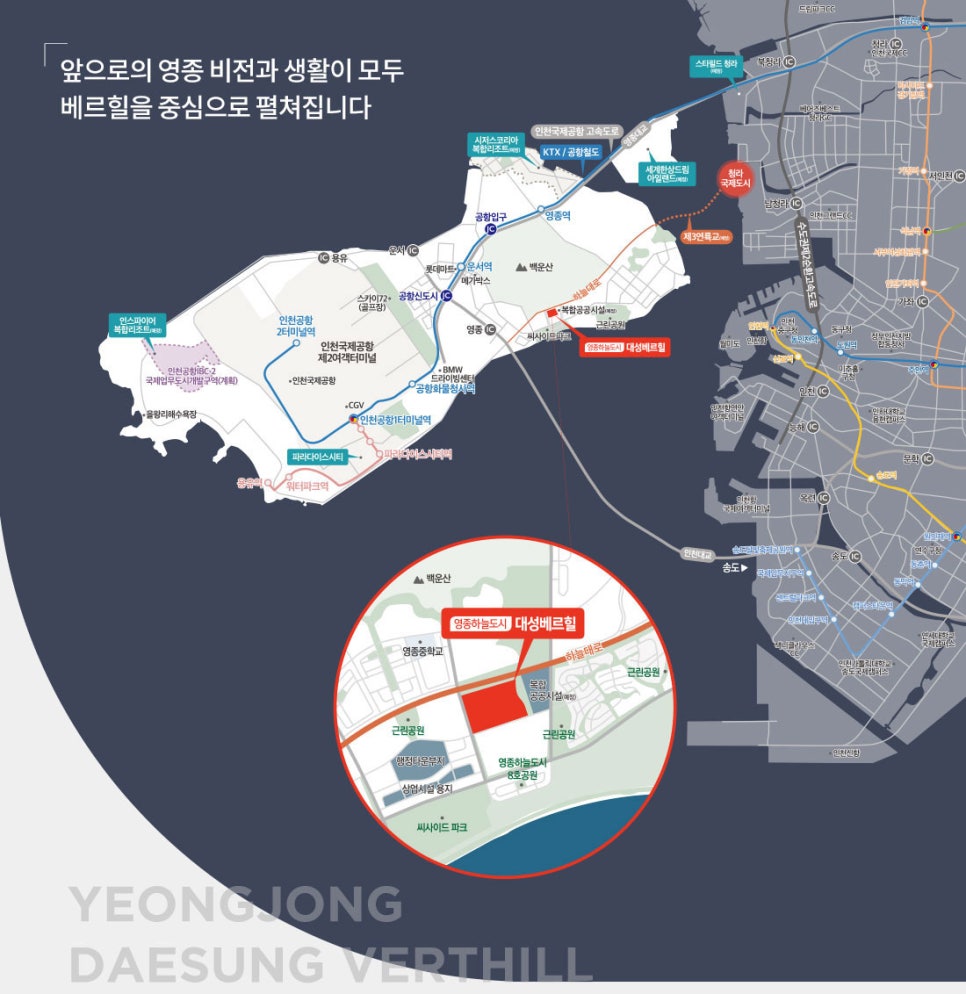 대성타운 이미지