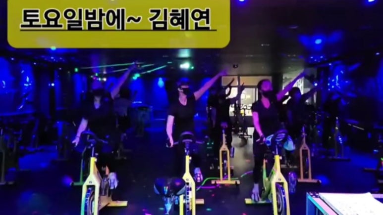 주재현휘트니스 이미지