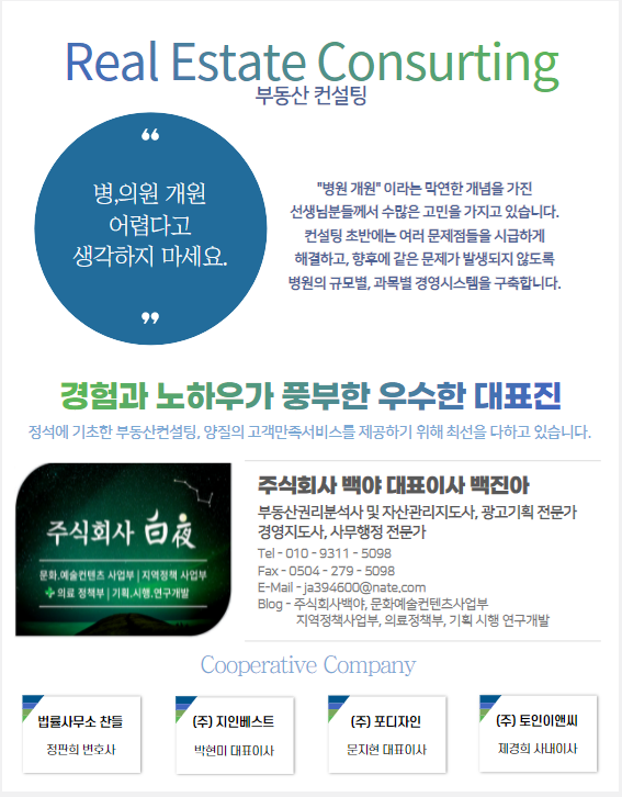 여수사랑재활요양병원 이미지