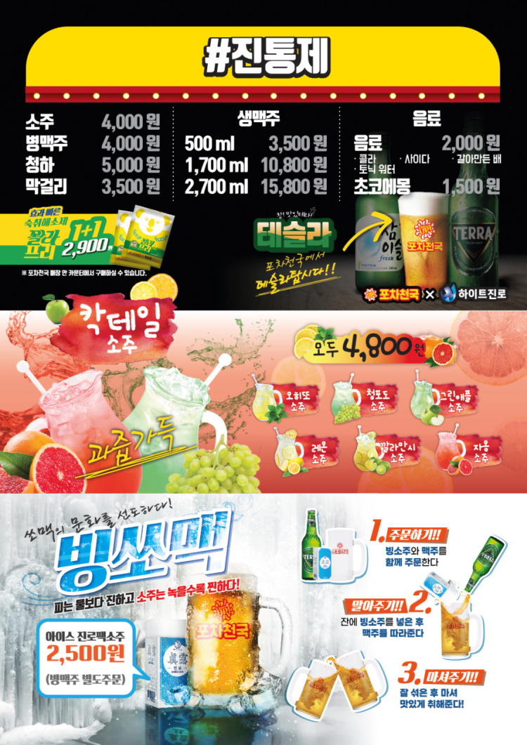 안주천국 이미지